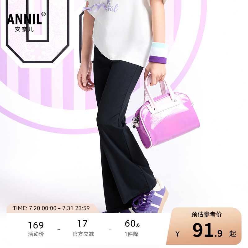 【商场同款】安奈儿童装女童打底裤2025夏新款黑色微喇AG526668