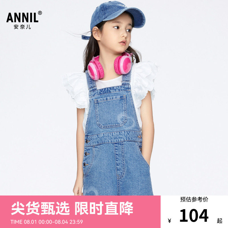 【商场同款】安奈儿童装女童牛仔背带短裤夏时尚AG426641