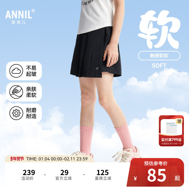 安奈儿童装女童百褶半身裙裤2025夏新款休闲甜美时尚黑色短裙裤