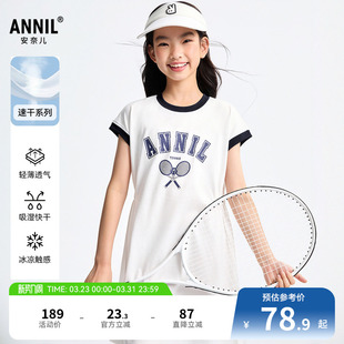 运动休闲纯棉速干透气裙子 连衣裙2025夏新款 安奈儿童装 女童短袖