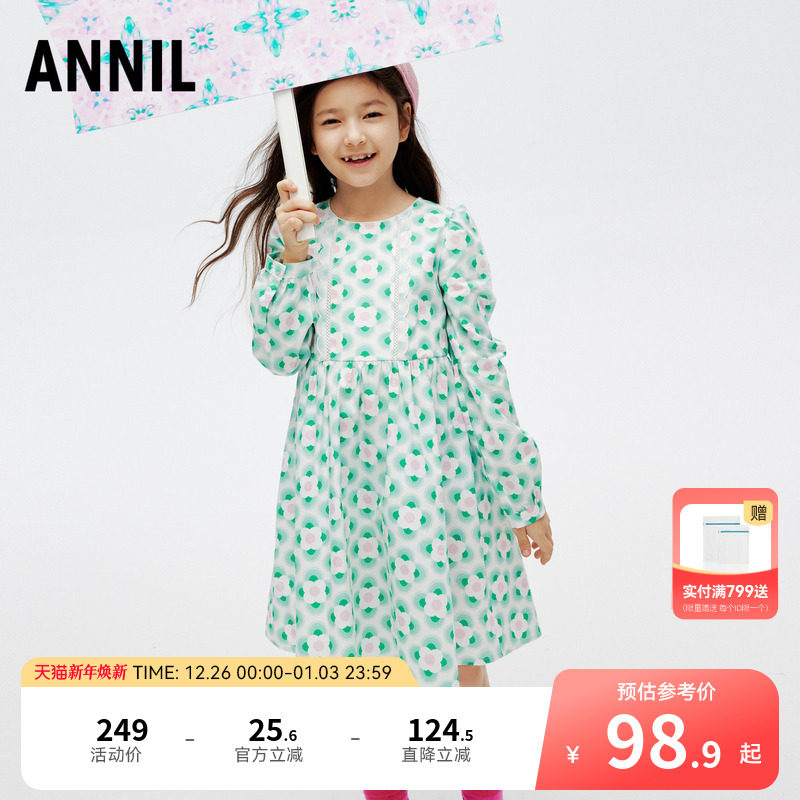 安奈儿童装女童连衣裙秋装清新印花纯棉甜美弹力时尚裙子
