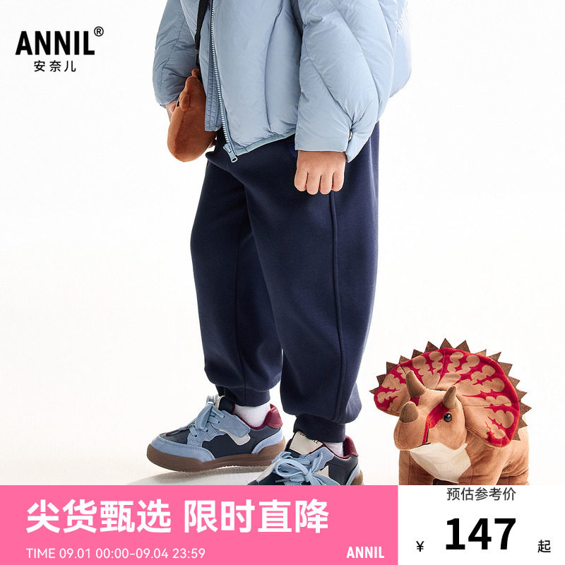 【商场同款】安奈儿童装男童针织夹裤冬新款XB546025