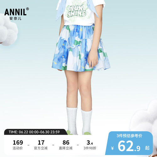 【商场同款】安奈儿童装女童半身裙夏新款甜美纯棉短裙AG423806