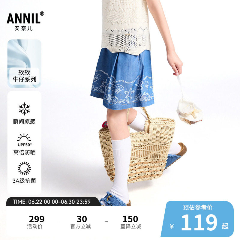 【商场同款】安奈儿童装女童牛仔中裤夏新款抗菌防晒AG526683