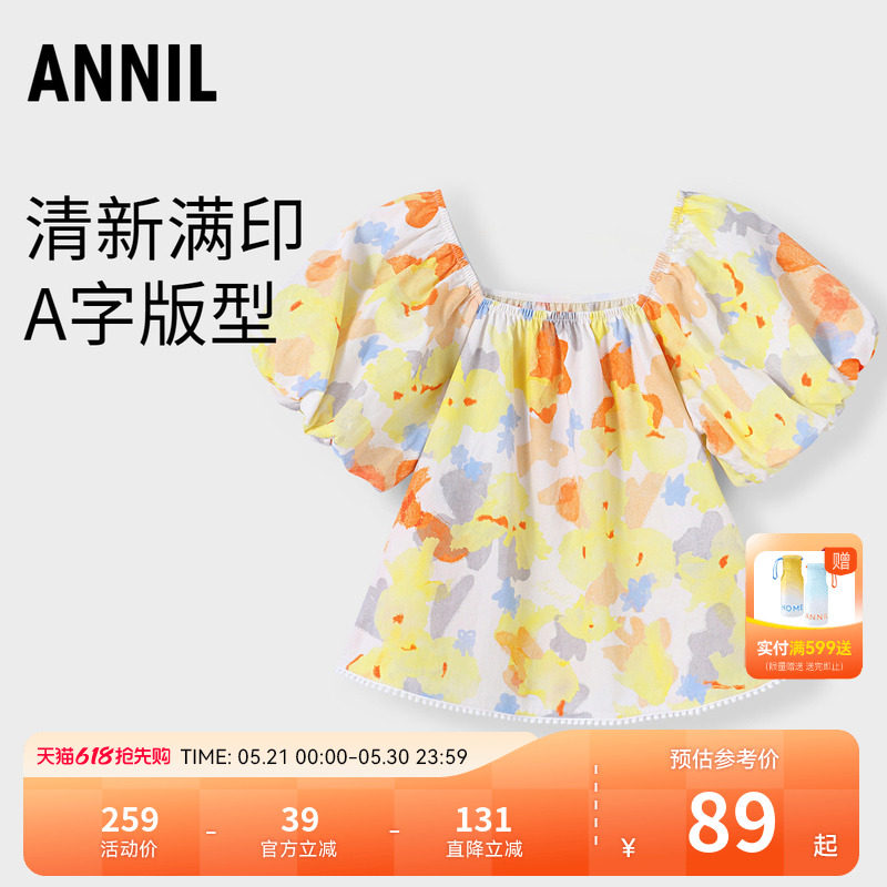 【商场同款】安奈儿童装女童短袖衬衫夏甜美纯棉AG421864