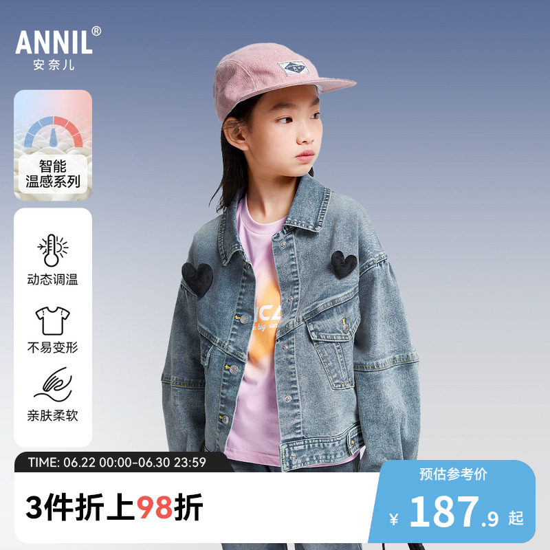 安奈儿童装女童牛仔外套秋休闲宽松弹力时尚蓝色简约可爱