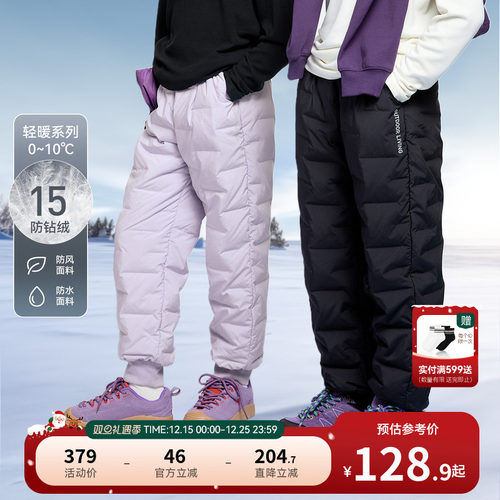 安奈儿童装男童女童羽绒裤冬保暖防风束脚裤子弹力长裤