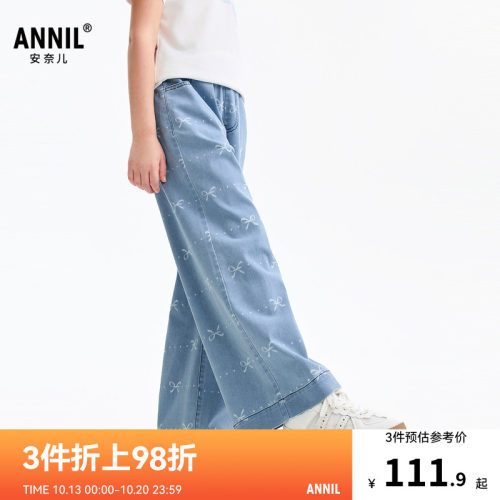 安奈儿童装女童牛仔裤2026春新款宽松阔腿时尚透气蝴蝶结可爱长裤