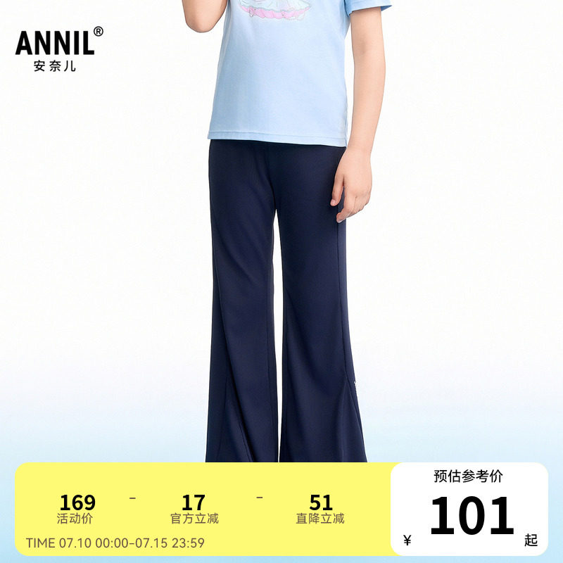 【商场同款】安奈儿童装女童打底裤2026夏新款AG626218
