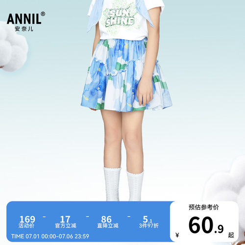 【商场同款】安奈儿童装女童半身裙夏新款甜美纯棉短裙AG423806