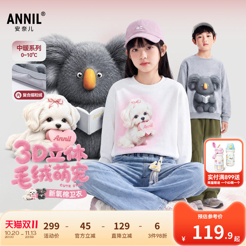 商品图片