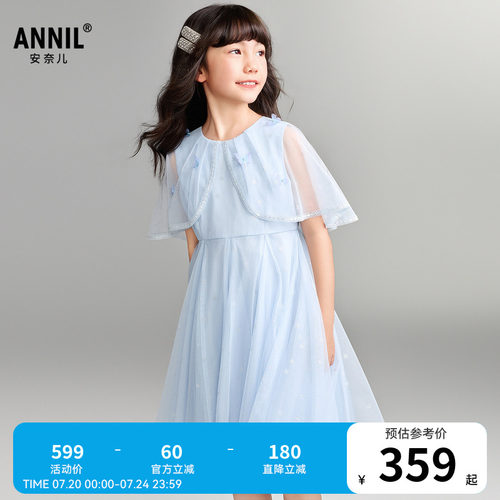 【商场同款】安奈儿童装女童网纱礼裙2026夏新款公主风AG623180