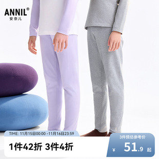 休闲家居弹力贴身打底保暖裤 2025秋新款 男童女童秋裤 安奈儿童装