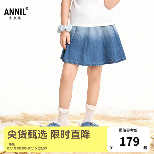 【商场同款】安奈儿童装女童牛仔半裙2026夏新款浅蓝短裙AG623184