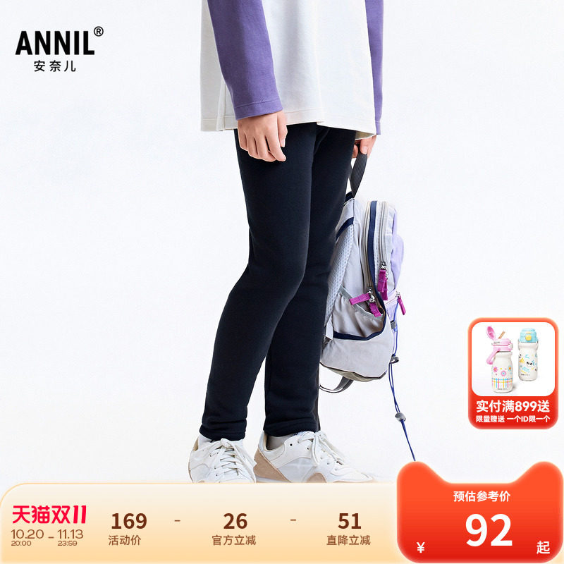 【商场同款】安奈儿童装女童打底裤冬新款加绒加厚AG546148