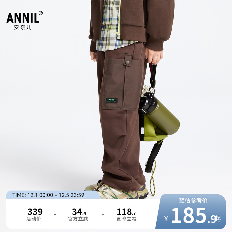 【商场同款】安奈儿童装男童裤子2025春新款休闲工装长裤AB516518