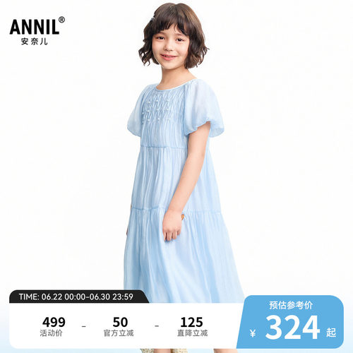 【商场同款】安奈儿童装女童短袖连衣裙2026夏新款AG623136