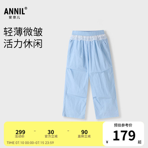 【商场同款】安奈儿童装女童梭织单裤2026夏新款AG626246