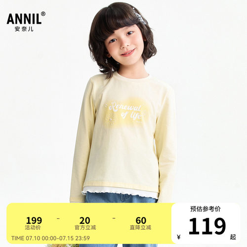 【商场同款】安奈儿童装女童长袖T恤2026春新款AG611081