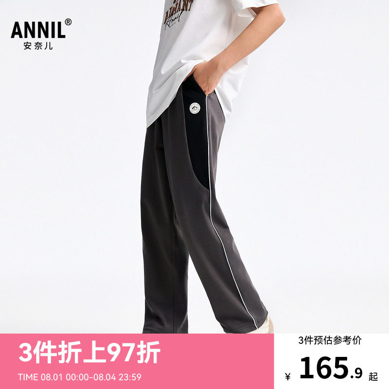 安奈儿童装男童裤子春新款运动风弹力拼接宽松时尚休闲长裤