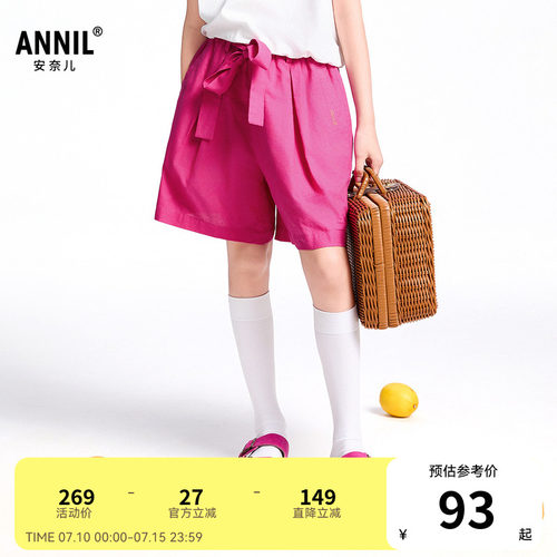 【商场同款】安奈儿童装女童中裤夏新款休闲时尚棉麻裤子AG526684