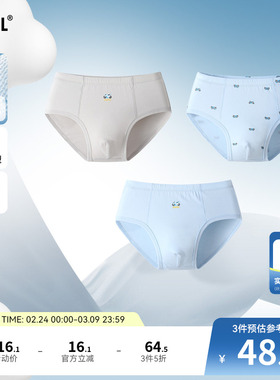 【3A级抗菌】安奈儿童装男童内裤三角裤三件装秋新款弹力透气