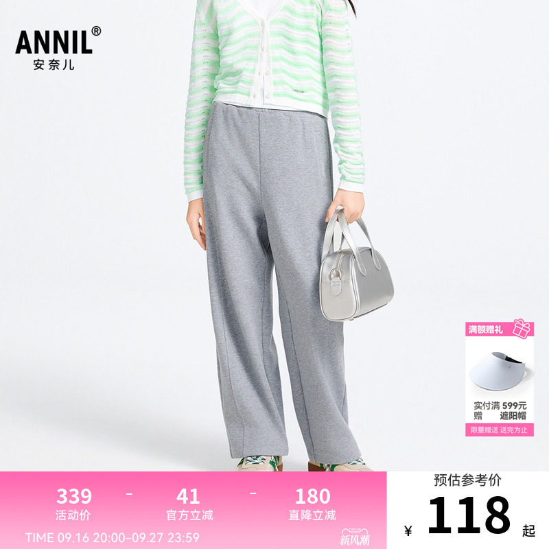【商场同款】安奈儿童装女童阔腿裤子春新款时尚宽松AG516593