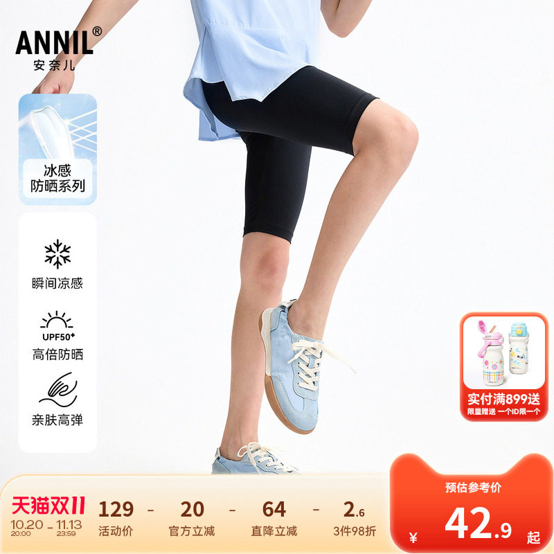 安奈儿童装女童针织打底中裤2025夏新款冰感防晒弹力修身五分裤子