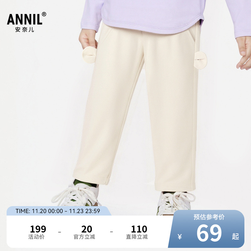 安奈儿童装男女童针织裤2025秋新款小童裤子运动休闲弹力时尚卫裤