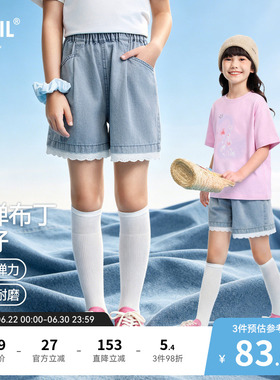 安奈儿童装女童牛仔短裤2026夏新款甜美潮流时尚弹力浅蓝色裤子