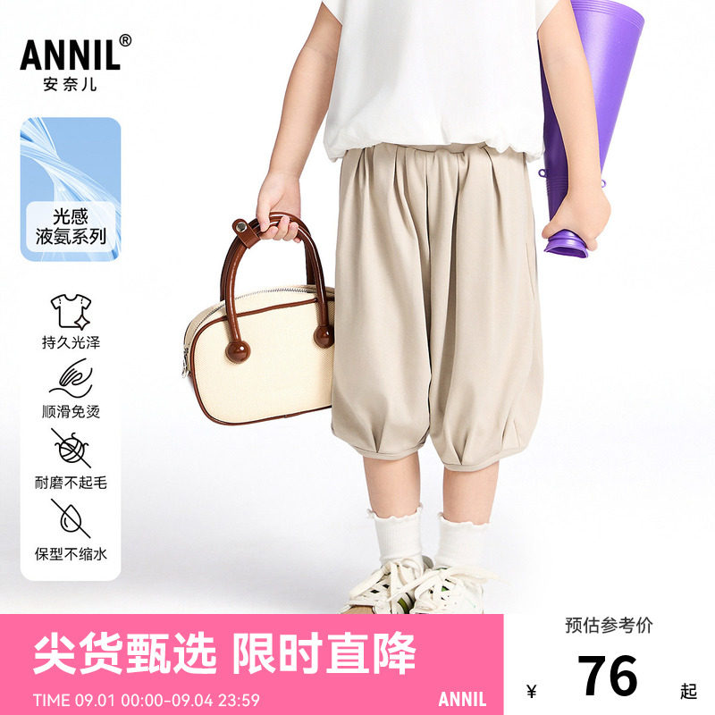 【商场同款】安奈儿童装女童七分裤夏新款休闲灯笼裤XG526696图片
