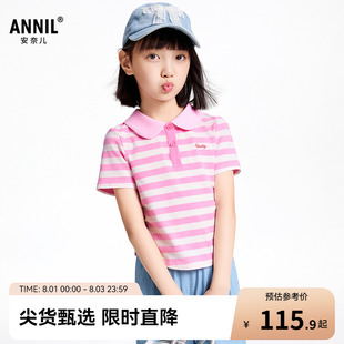 商场同款 女童翻领短袖 安奈儿童装 AG521718 POLO衫 2025夏新款