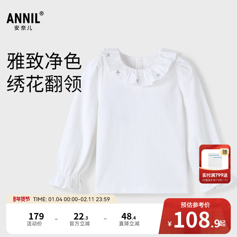 【商场同款】安奈儿童装女童polo衫长袖T恤春新款XG511545,童装/婴儿装/亲子装,儿童POLO衫,淘宝优惠券,粉丝福利购,淘宝优惠卷
