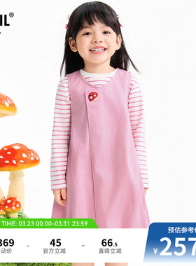 【商场同款】安奈儿童装女童裙子套装2026春新款XG613041