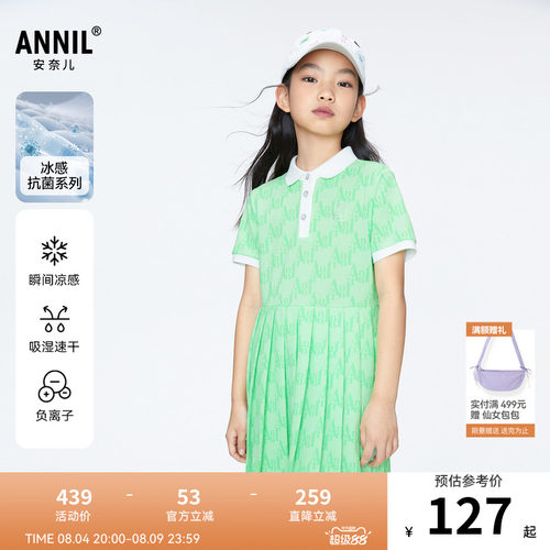 【商场同款】安奈儿童装女童polo连衣裙新款夏休闲AG423830