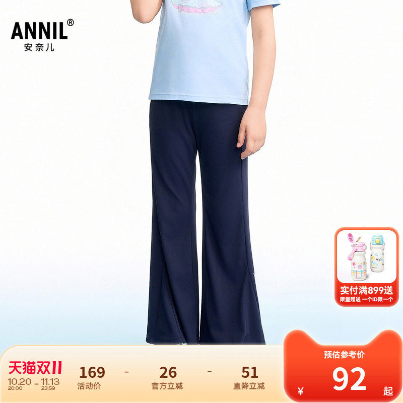 【商场同款】安奈儿童装女童打底裤2026夏新款AG626218