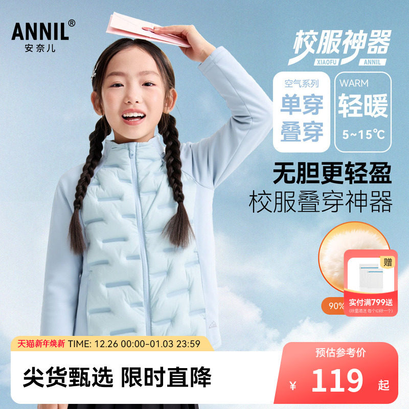 ���ζ�ͯװ��ͯŮͯ�̿����޷�2025���¿���˶��ᱡ�������� 119Ԫ