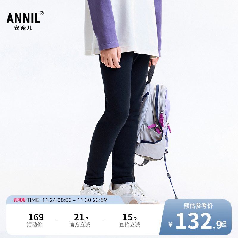 【商场同款】安奈儿童装女童打底裤2025冬新款加绒加厚AG546148