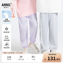 【商场同款】安奈儿童装男女童防晒裤子2025春装新款束脚AM516604