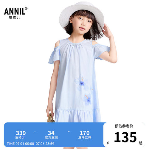 【商场同款】安奈儿童装女童短袖连衣裙夏新款纯棉AG523623