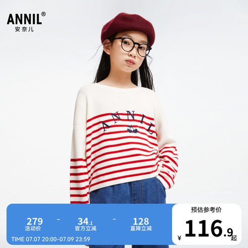 【商场同款】安奈儿童装女童毛衣针织衫秋拼色AG434522