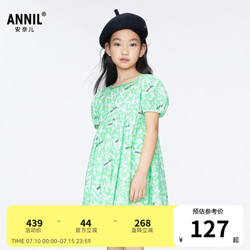 【商场同款】安奈儿童装女童短袖连衣裙新款夏清新AG423827