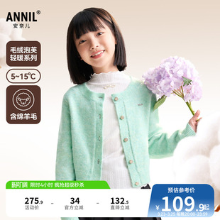 纯色保暖弹力甜美防风短款 秋新款 女童毛衣针织开衫 安奈儿童装