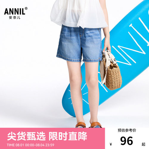 【商场同款】安奈儿童装女童牛仔短裤夏新款休闲裤子AG526681