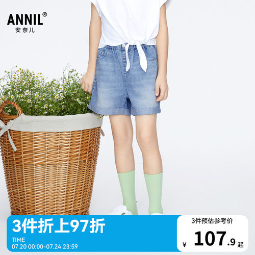 【商场同款】安奈儿童装女童牛仔短裤夏纯棉透气AG426652