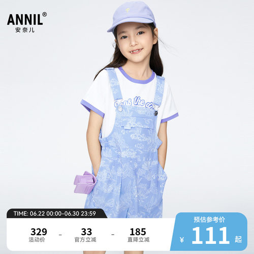 【商场同款】安奈儿童装女童背带裤短裤夏时尚AG426648