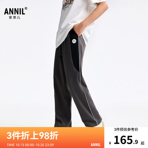 安奈儿童装男童裤子春新款运动风弹力拼接宽松时尚休闲长裤