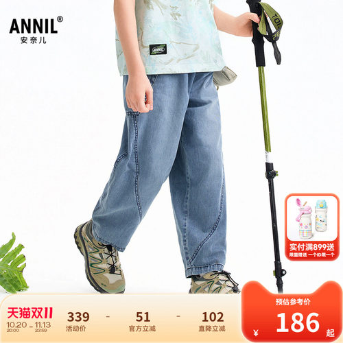 【商场同款】安奈儿童装男童牛仔裤2026春新款全棉工装裤AB616039