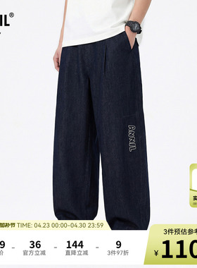 安奈儿童装男童女童牛仔裤子2026夏新款时尚深蓝色透气弹力长裤