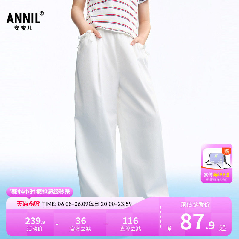 【透气全棉】安奈儿童装女童裤子2026夏新款休闲长裤宽松纯色透气